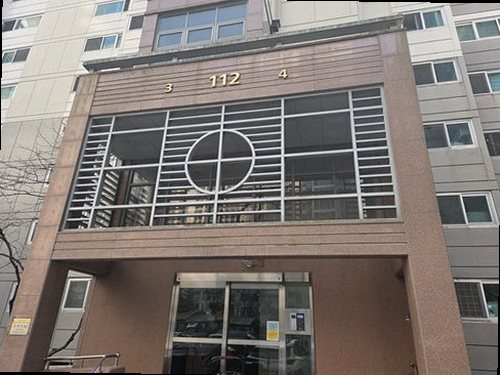 동래구 누수탐지 복산동